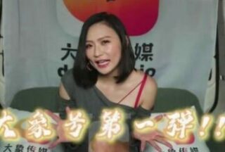 Daxiang Medias Xianghao Perfect Lover Project-Miou